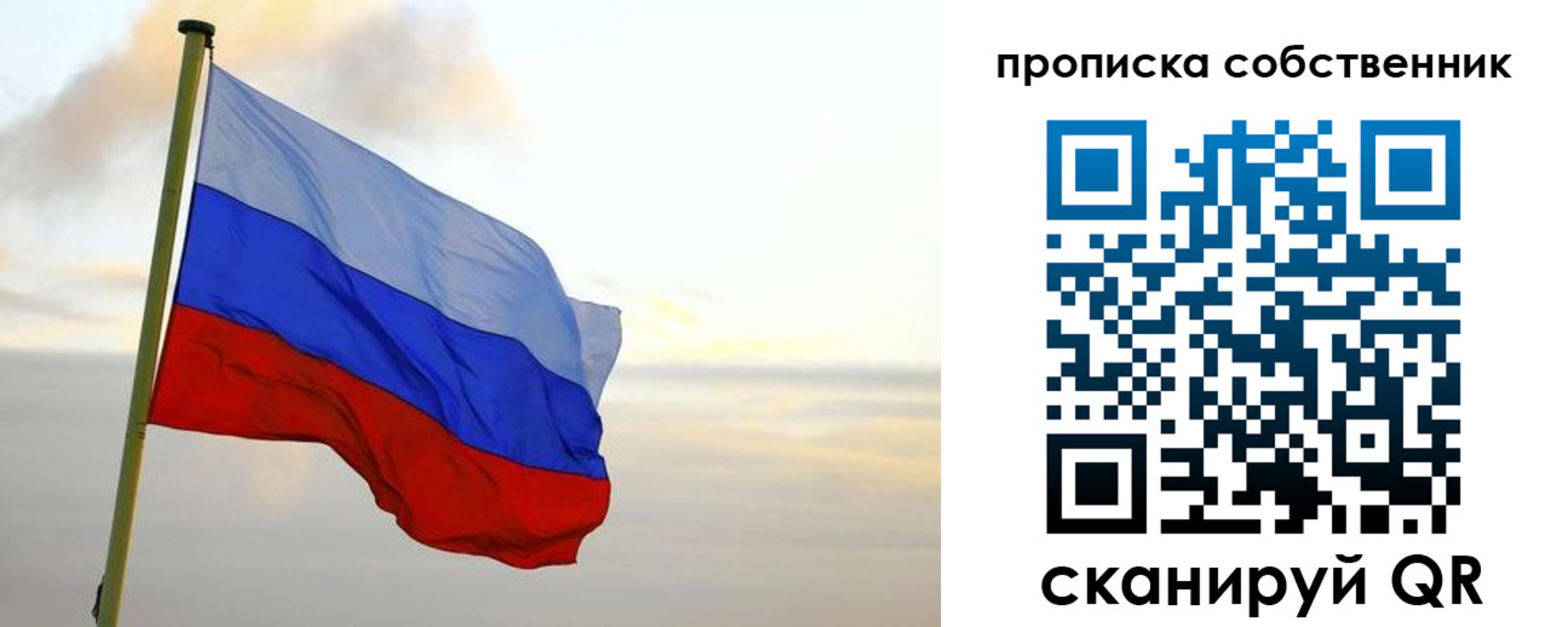 миграционный учет в Семикаракорске