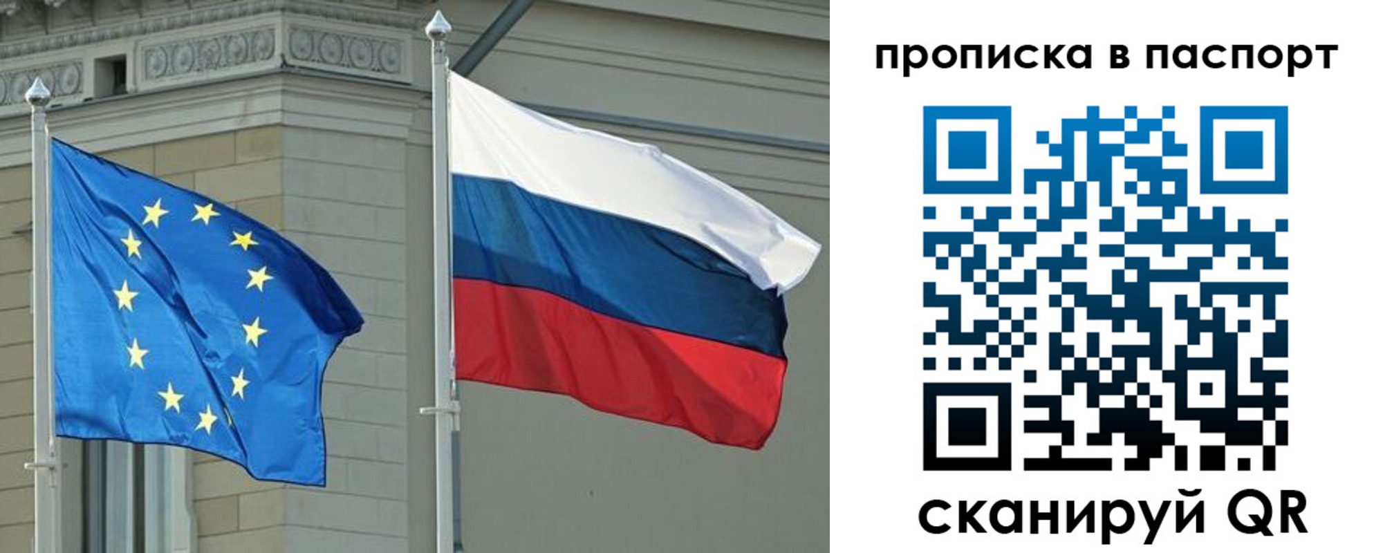 прописка в Семикаракорске