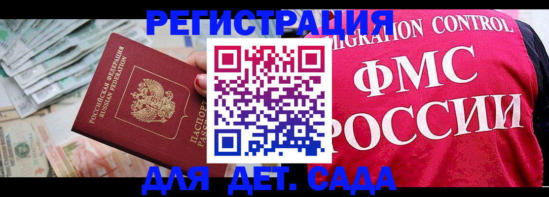 пропишу в квартире в Семикаракорске