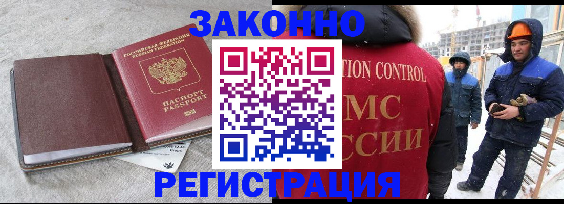 пропишу в квартире в Семикаракорске